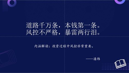 順網科技 以產品技術創新驅動的文娛產業互聯網公司