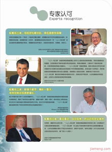 視立美眼鏡 產(chǎn)品亮點(diǎn)、加盟店優(yōu)勢與企業(yè)管理系統(tǒng)解析