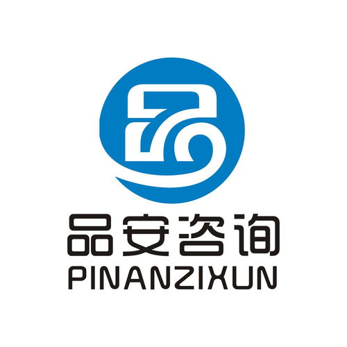 無錫品安企業管理咨詢 專業賦能，助力企業穩健發展