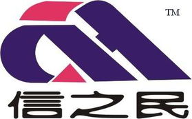 東莞信之民企業管理咨詢 專業信息咨詢服務，助力企業高效發展